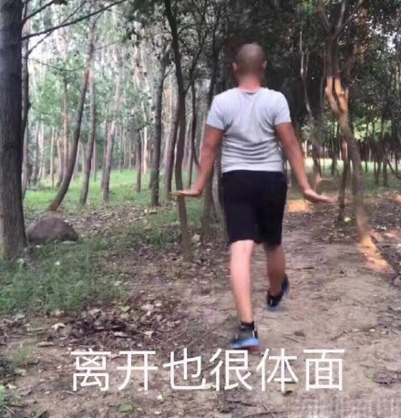 抖音jiao是什么_抖音jiao梗说明