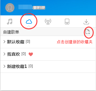 酷狗音乐如何上传歌曲?酷狗音乐上传歌曲方法一览