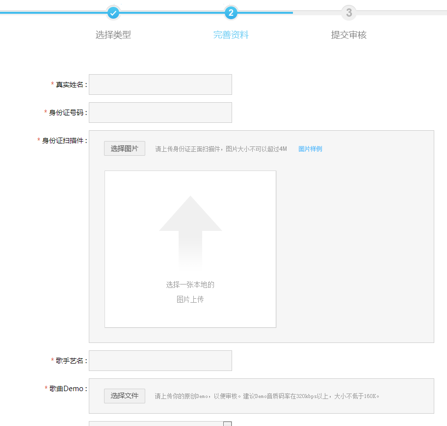 酷狗音乐中如何将自己的歌曲进行入库?音乐入库酷狗方法详解