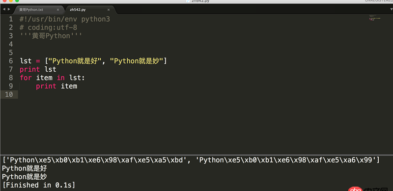 Python列表或者字典里面的中文如何处理?
