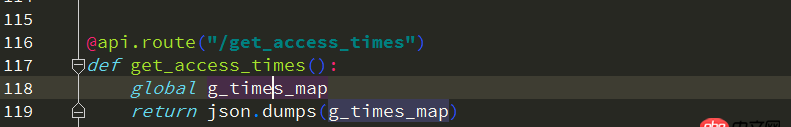 python flask 如何获取定义的全局变量值