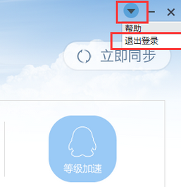QQ输入法怎么退出登陆?QQ输入法退出登陆步骤分享