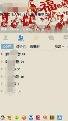 腾讯QQ如何设置qq邮箱新邮件不提醒?设置qq邮箱新邮件不提醒操作步骤分享