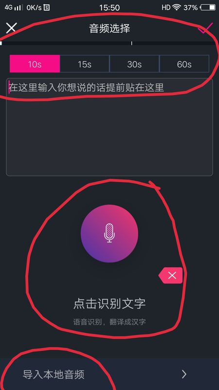 快手里的禅师悟语段子如何制作_快手里的禅师悟语段子制作方法分享