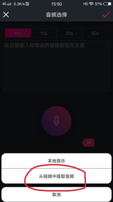 快手里的禅师悟语段子如何制作_快手里的禅师悟语段子制作方法分享