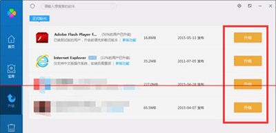腾讯电脑管家怎么保护微信安全?腾讯电脑管家保护微信安全操作技巧一览
