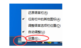 QQ拼音输入法怎么显示状态栏?QQ拼音输入法显示状态栏方法分享