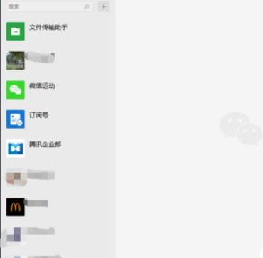 微信电脑版客户端怎么跟好友语音聊?微信电脑版客户端跟好友语音聊操作步骤分享
