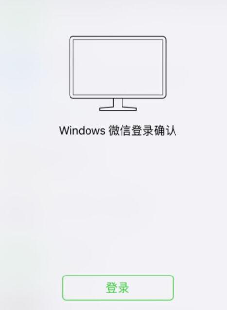 微信电脑版客户端怎么跟好友语音聊?微信电脑版客户端跟好友语音聊操作步骤分享
