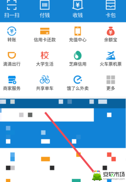 如何取消余额宝笔笔赞_取消余额宝笔笔赞方法分享