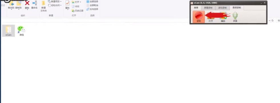 微信如何语音一边录音_微信语音一边录音方法介绍
