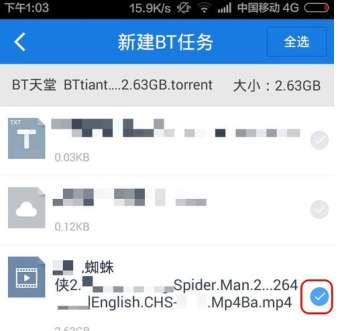 bt种子文件可以用百度云打开吗？打开bt种子的方法分享