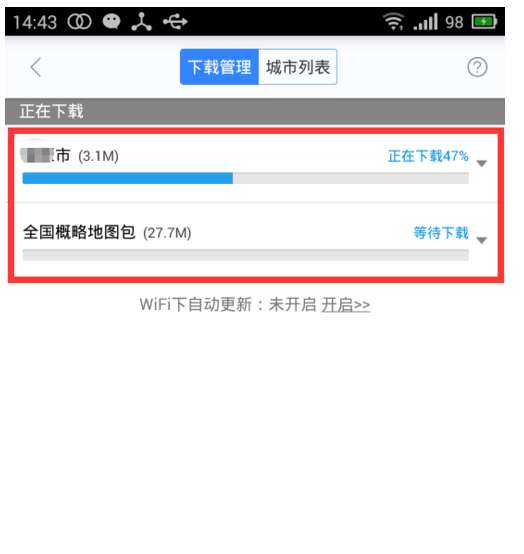 百度地图怎么缓存离线地图？离线地图缓存技巧分享