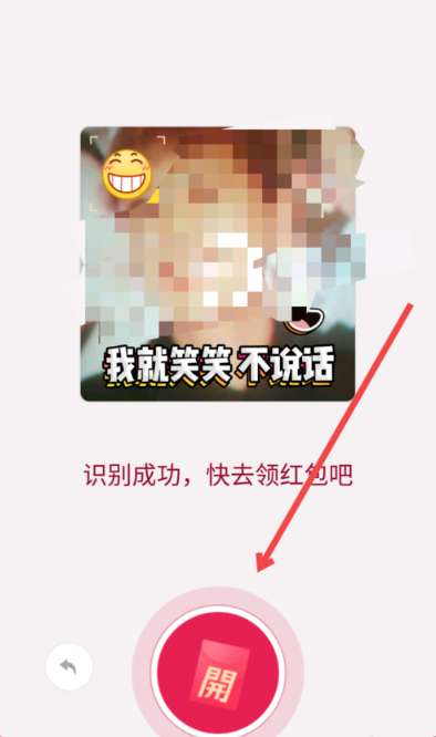 qq表情红包不用自己表情怎么领取 qq表情红包破解方法分享