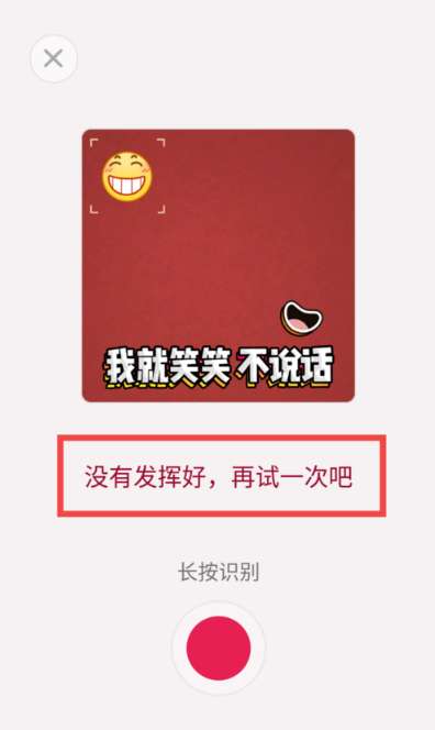 qq表情红包不用自己表情怎么领取 qq表情红包破解方法分享