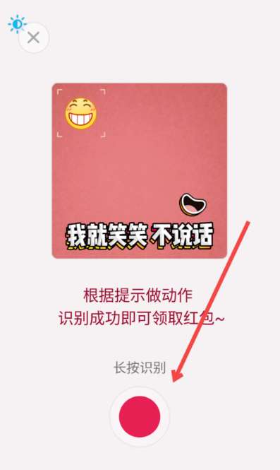 qq表情红包不用自己表情怎么领取 qq表情红包破解方法分享