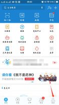 如何删除花呗账单_删除花呗账单方法说明