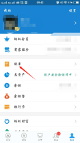 如何删除花呗账单_删除花呗账单方法说明