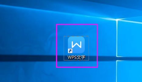 wps页面设置在什么位置？_页面设置的位置分享