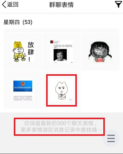 qq闪照如何恢复_qq闪照恢复方法说明