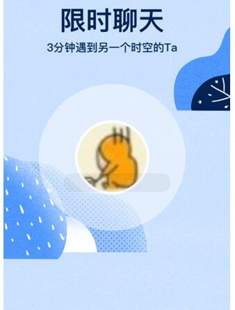 QQ如何随机匹配聊天?随机匹配聊天的方法说明
