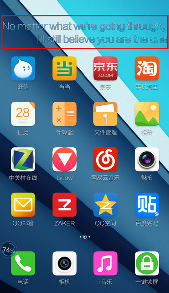 酷狗怎么设置在桌面显示歌词?桌面显示歌词的设置方法分享