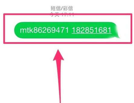 QQ安全中心如何进行解绑?解绑的方法说明
