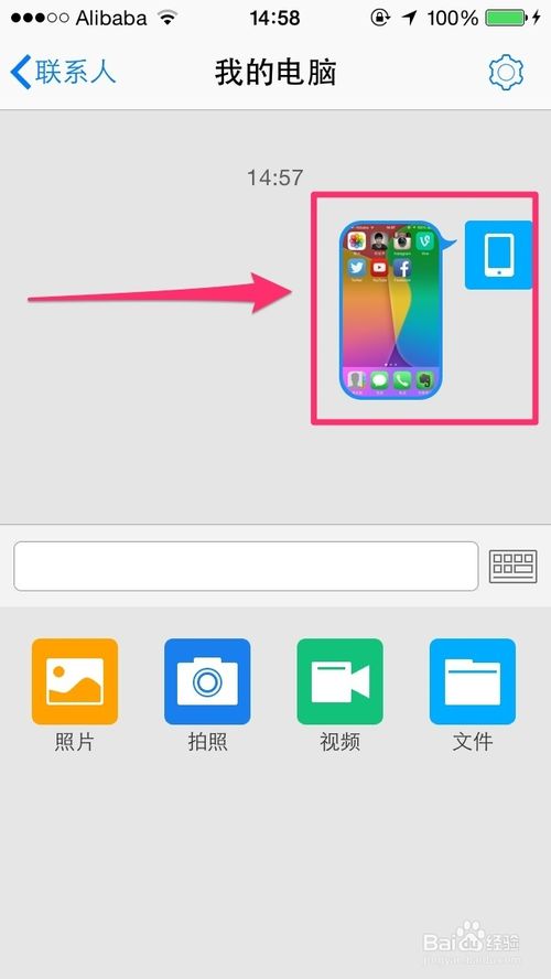 QQ怎么无线传输文件到电脑?无线传输文件到电脑的方法说明