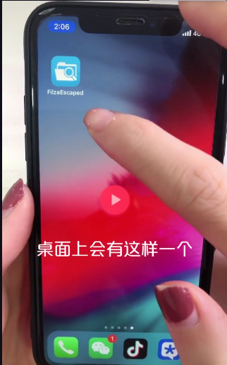 在iphone xr中怎么修改微信提示音?修改微信提示音的方法说明
