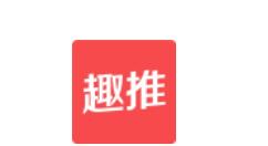 趣推怎么制作朋友圈封面?制作朋友圈封面的方法介绍