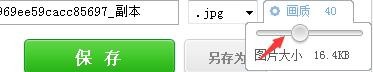 美图秀秀怎么压缩图片大小?美图秀秀压缩图片大小操作步骤详解