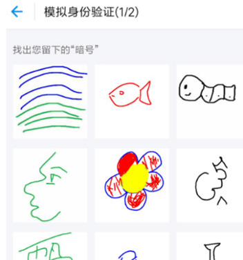 支付宝怎么设置暗号?暗号设置方法说明
