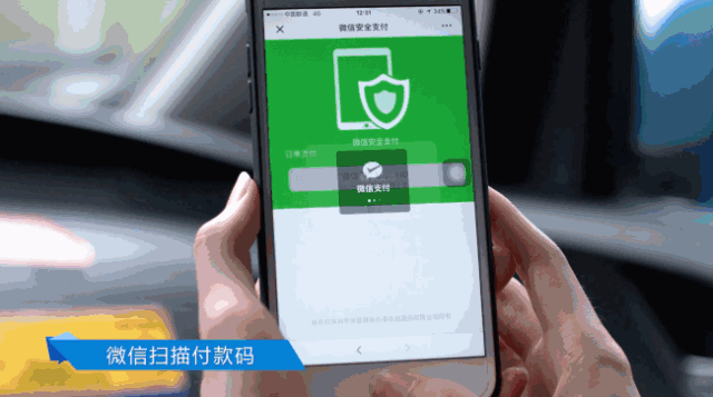在微信搭乘出租车中怎么开区块链电子发票?开区块链电子发票的方法说明