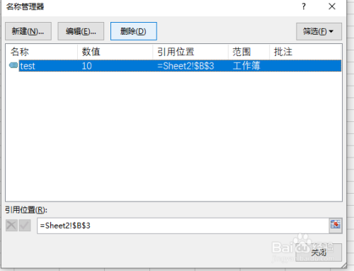 Excel中indirect函数使用方法介绍