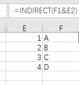 Excel中indirect函数使用方法介绍