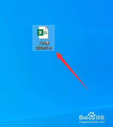 Excel自动保存时间设置教程分享