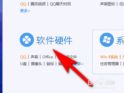电脑QQ音乐在网页上听不了解决办法分享