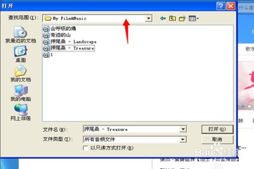 酷狗音乐添加本地歌曲方法分享