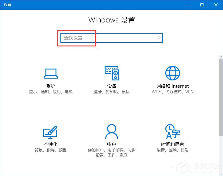Win10在查找设置中搜索提示“搜索结果还没还有完全就绪”怎么办？