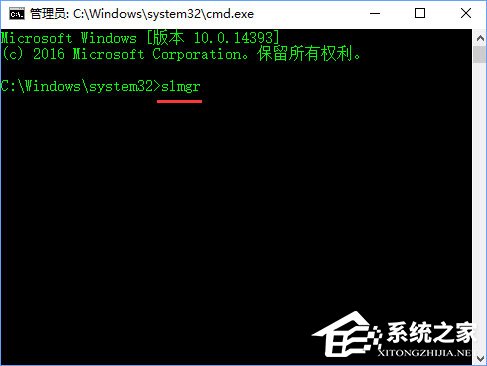 Win10专业版激活不了报错“0x80070005” 怎么办？