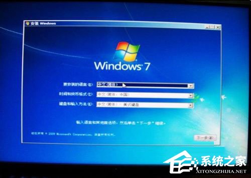 Win7电脑老是自动关机怎么解决？