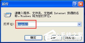 WinXP系统通用串行总线控制器有感叹号如何解决？