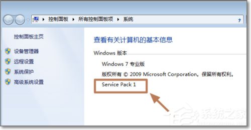 安装完KB3035583补丁却没有收到Windows10预订图标如何解决？