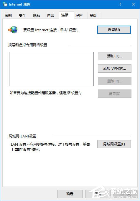 Win10设备管理器出现很多WAN Miniport设备怎么删除？