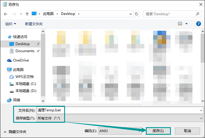 Temp文件夹是什么？Windows下Temp文件夹可以删除吗？