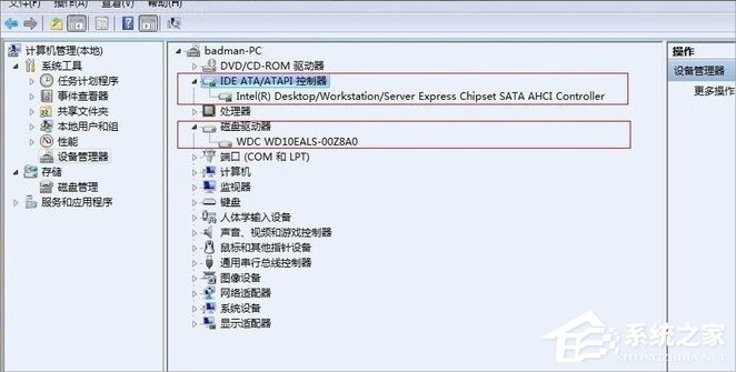 Win7系统AHCI模式怎么开启？