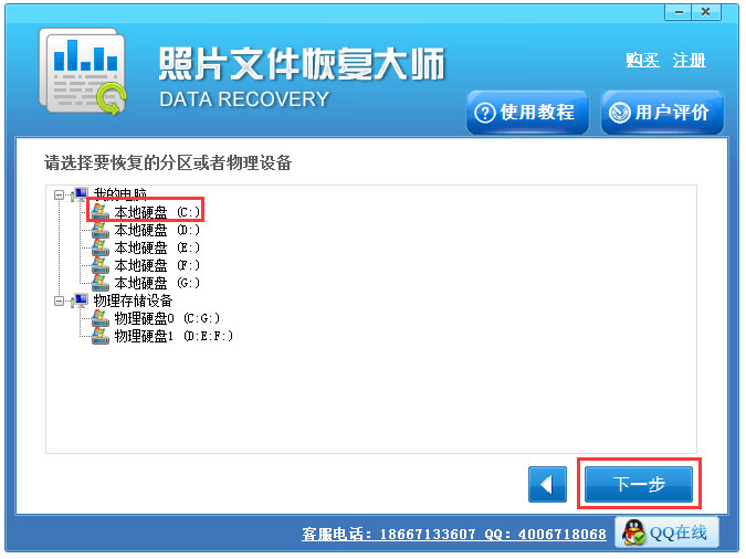 Win7系统没有找到iertutil.dll怎么办？