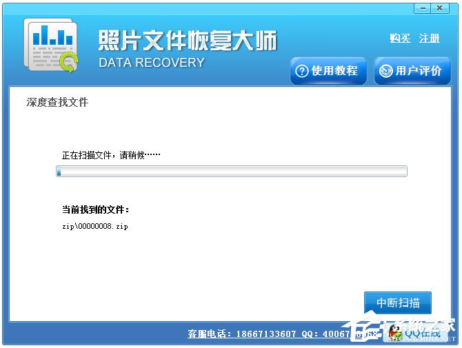 Win7系统没有找到iertutil.dll怎么办？