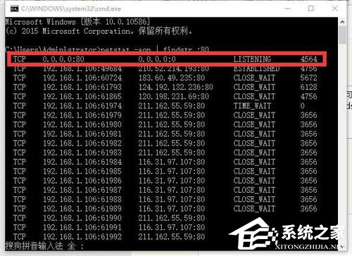 Win10系统Apache启动失败如何解决？