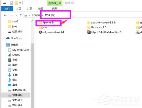 Win10系统Apache启动失败如何解决？